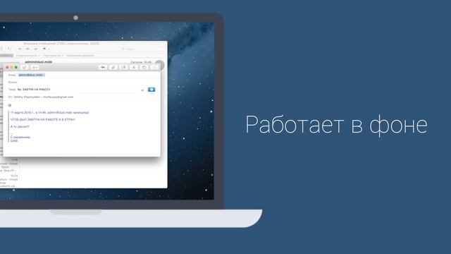 Дуся Online - голосовой ассистент в браузере