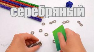Проводим время с магнитами. Делаем магнитные фигурки