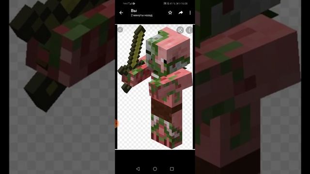 Мой папа угадывает персонажей из майнкрафта! смотреть онлайн