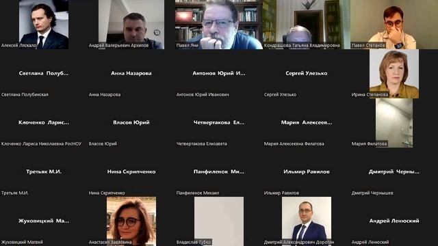 Мошенничество с использованием электронных средств платежа и в сфере компьютерной информации