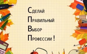 Профессиональная образовательная программа  «Страховое дело» (по отраслям) в Правовом колледже РУТ