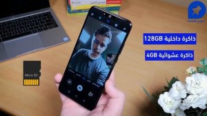 فتح صندوق ومراجعة هواوي نوفا 3 -  Huawei Nova 3 | المميزات والعيوب