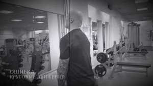 Шраги с гирями.