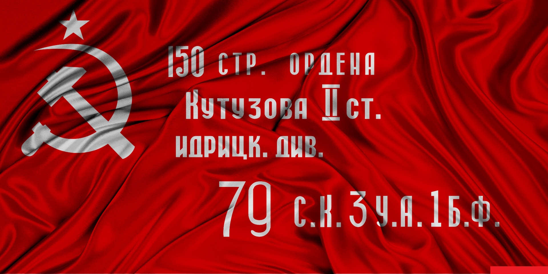 🔴Украинский национализм - ЗАРОЖДЕНИЕ🔴