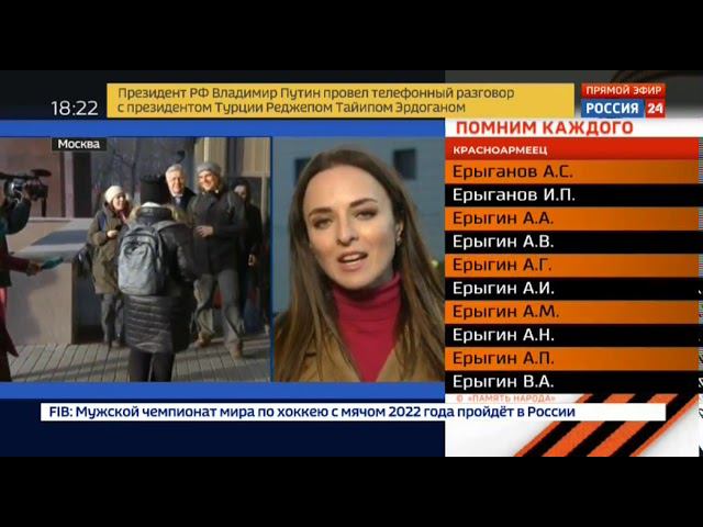 Р24, В Минэнерго РФ проходит совещание с представителями нефтяных компаний