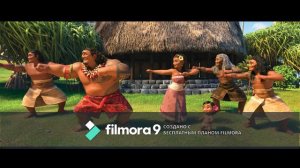 Моана - Дом родной I только аудио