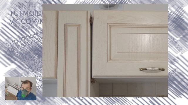 Доустановка кухни. Или исправление ошибок при установке гарнитура смотреть онлайн