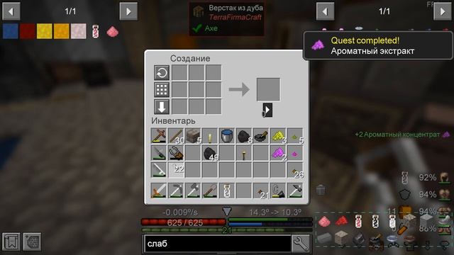 TerraFirmaGreg #008 | Цветная бронза и алхимия | Прохождение 2023 | #terrafirmagreg смотреть онлайн