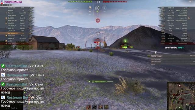 World Of Tanks по фану смотреть онлайн