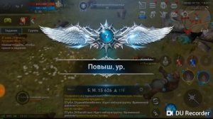 Как быстро прокачать клан lineage2 revolution