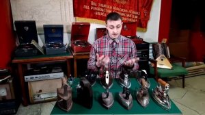 ВЕКТОР ВРЕМЕНИ - ЭВОЛЮЦИЯ УТЮГА.