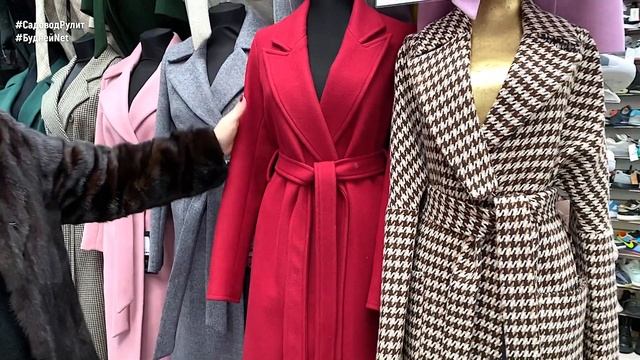 ?ТОТАЛЬНАЯ РАСПРОДАЖА?ВЕСЕННЕЙ КОЛЛЕКЦИИ. ВСЕ ПАЛЬТО ПО 3500 РУБЛЕЙ!? Садовод