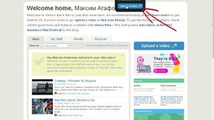 Как зарегистрироваться на Vimeo видео