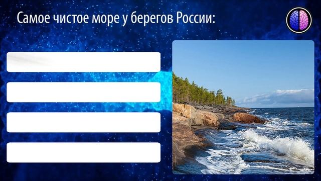 Географический тест - моря России | 74% не могут его пройти. Вы сможете? смотреть онлайн