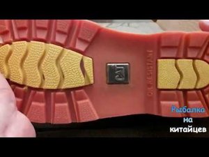 Боты Катерпилер