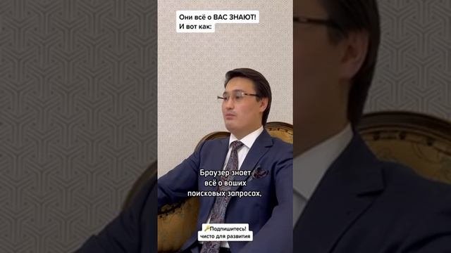Личные данные