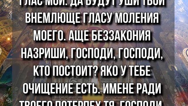 ЭТО МОЛИТВА ДЕЙСТВИТЕЛЬНО ПОМОЖЕТ! ЕСЛИ ЕСТЬ ПРОБЛЕМЫ С ДЕНЬГАМИ ИЛИ ДОЛГАМИ ЧИТАЙ ЕЁ смотреть онлайн