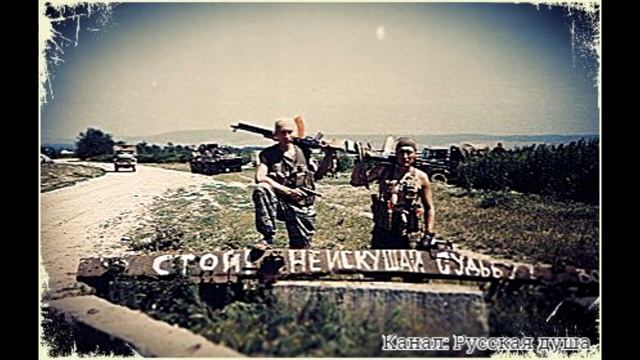 Армейская песня под гитару "Горит Чечня на блок постах"