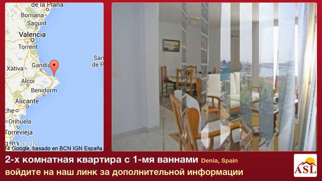 2-х комнатная квартира в продаже с 1-мя ваннами в Denia, Spain смотреть онлайн