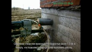 Алмазное бурение фундамента. Спецстройтех МСК (+7 916-122-39-24) Москва и МО