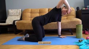 Ротация. Грудной отдел. Вариация