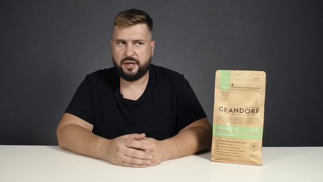Грандорф сухой корм для собак | Корм Grandorf для собак малых пород | Холистик корм | Состав корма
