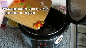 Просто, дешево и очень вкусно на обед! КУРИНЫЙ СУП В МУЛЬТИВАРКЕ РЕДМОНД.