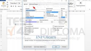 Перейдите к объекту WordArt и примените к нему Разреженный межзнаковый интервал.