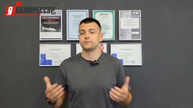 Двухступенчатый винтовой компрессор. Что это такое? Плюсы, минусы, отличия. смотреть онлайн