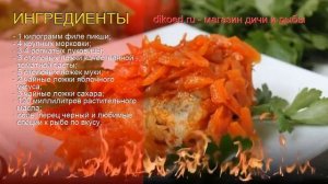 Рецепты из пикши - как приготовить пикшу пошаговый рецепт - Пикша под морковным маринадом