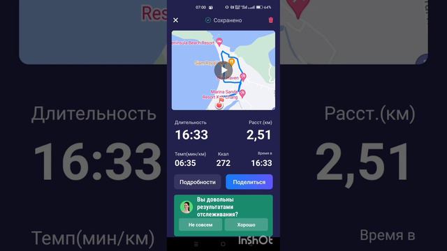 Беговой челлендж. Цель дойти до 25 км в день. смотреть онлайн