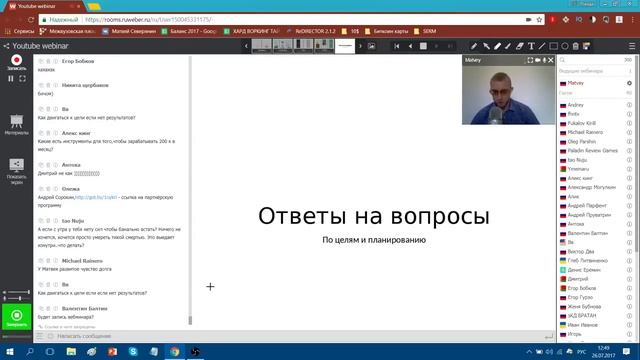 КАК НУЖНО СТАВИТЬ ЦЕЛИ смотреть онлайн