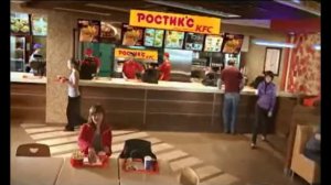 Ростикс KFC "Адский голод"