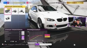 FORZA HORIZON 5 - НОВЫЕ ОБВЕСЫ! \ Лаунч контроль \ Анти-лаг \ Высота профиля шин