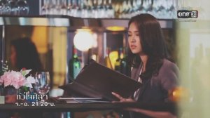 Лакорн "Каменное сердце" || Врагами