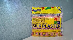 Шелковая штукатурка Silk Plaster