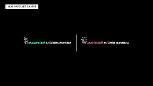 Как работает сжатие информации