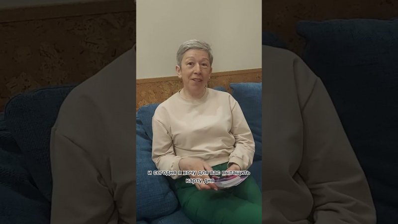 Карта дня!