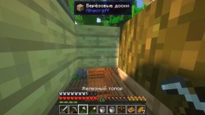 Выживание с Create 1.16.4 #5 В поисках скорости