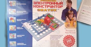 Конструктор "Знаток" . Собираем схему музыкального звонка.