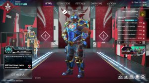 Apex Legends  No Comment Ranked Платина