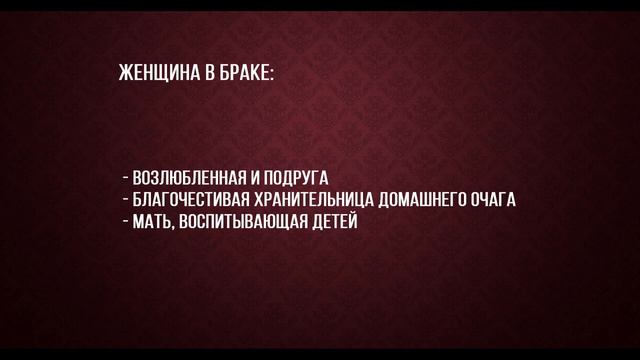 Какое значение имеет брак и семья в жизни христианина? | Александр Лащев