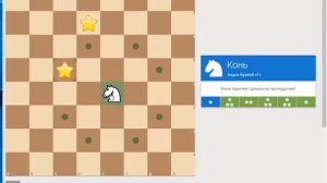 Шахматы. Урок 1 для начинающих.