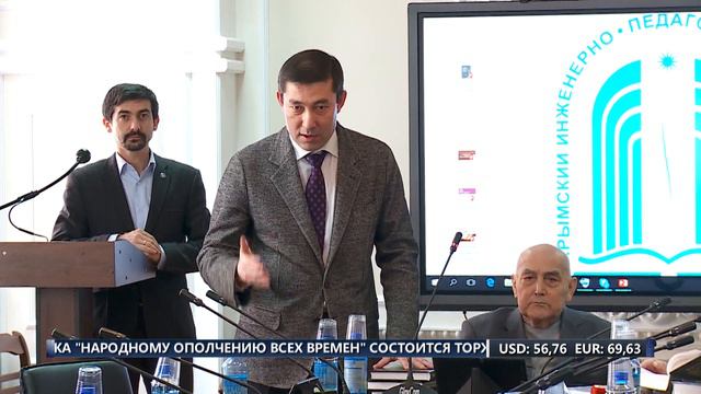 В Симферополе презентовали фундаментальные труды по истории Крыма