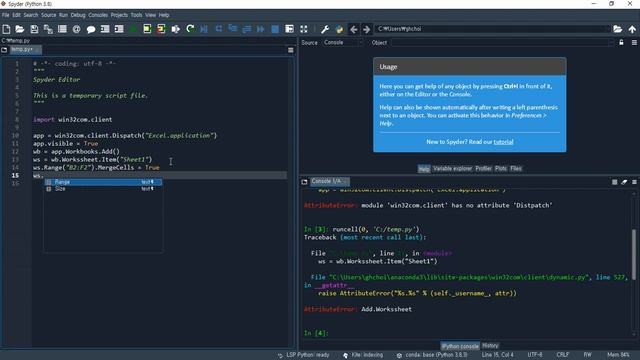 How to merge cells in Excel using python смотреть онлайн