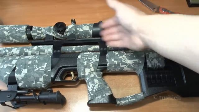 Камуфляжная лента