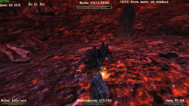 Alternative Balance [Кошмар+NoDeath] Святилище Масиаф