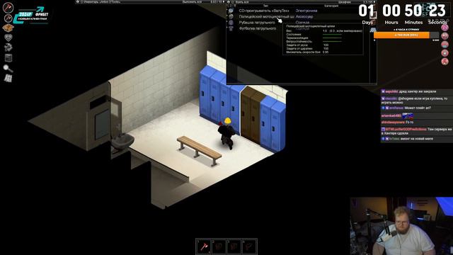 Донатофон №4 | День 2 смотреть онлайн