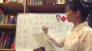 4 урок  Интересные китайские иероглифы нужны внимательно писать и запомнить .