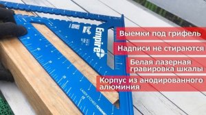 Обзор кровельного угольника Empire e3992